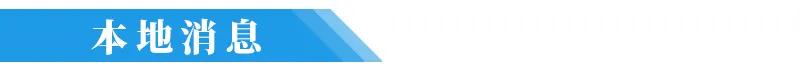 2月20日早安·荆州丨春节荆州市长热线受理诉求2155件，热点集中在这些方面