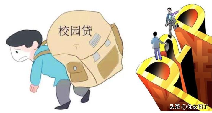 网贷的危害的经典案例,网贷的危害的经典案例视频
