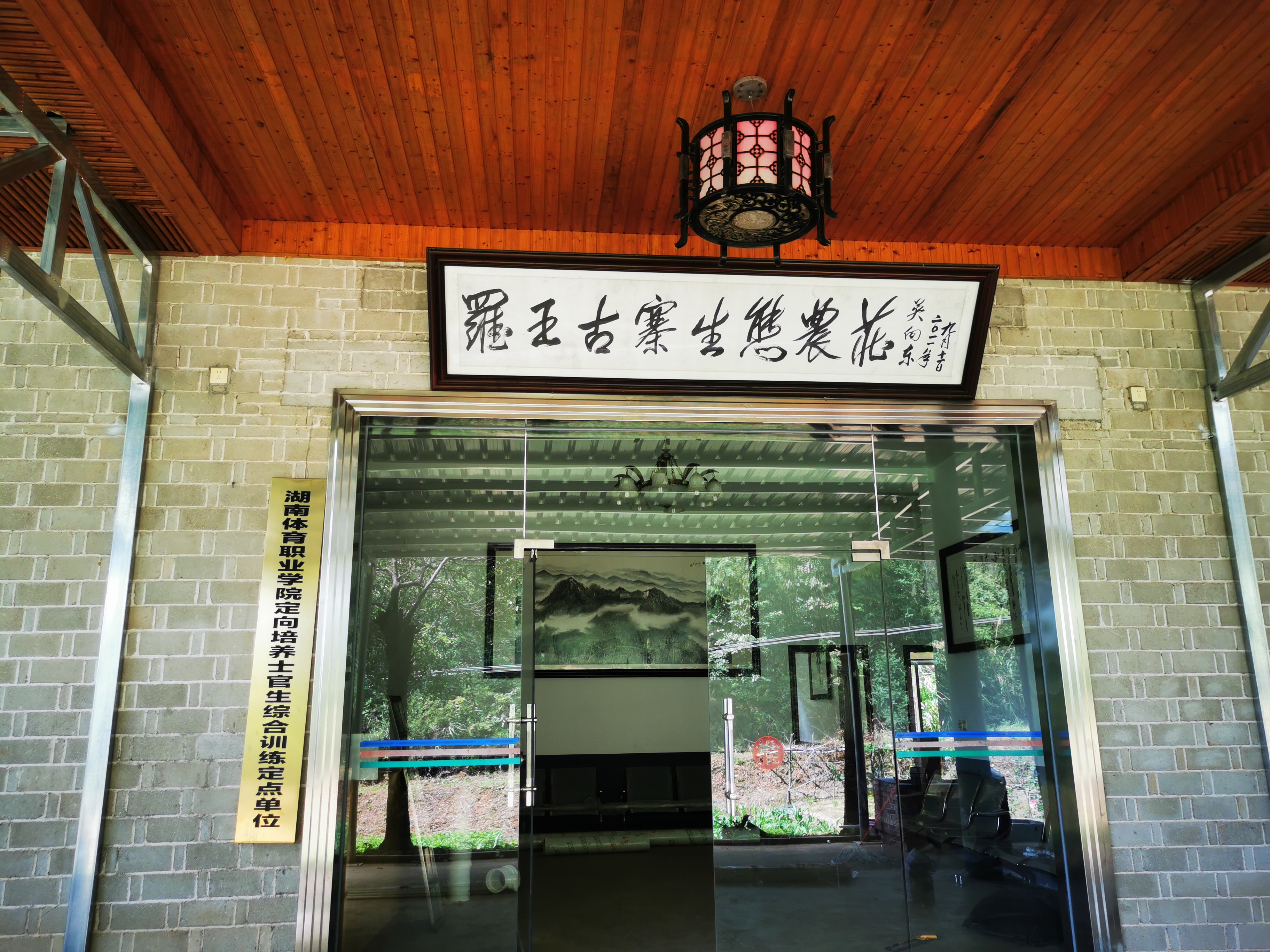 长沙农家乐好玩的地方推荐一日游,长沙农家乐一日游自由行