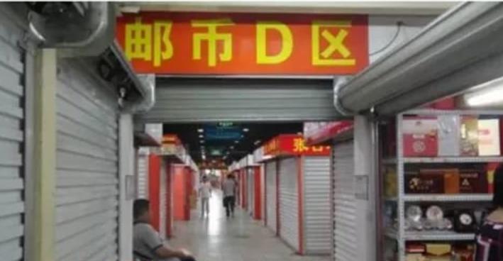 珍贵老照片：邮人圣地，北京马甸的岁月变迁