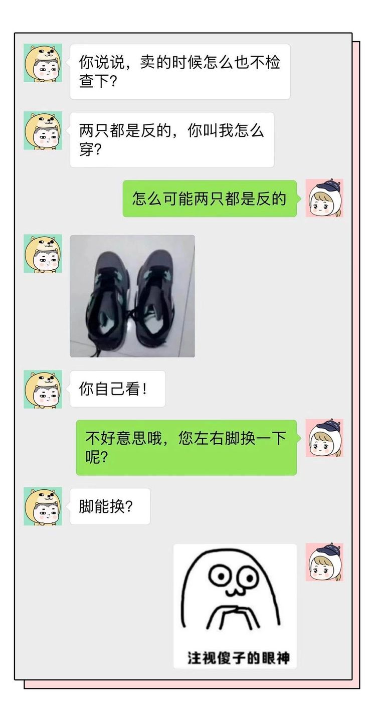 代购遇到的奇葩客户,代购奇葩物品