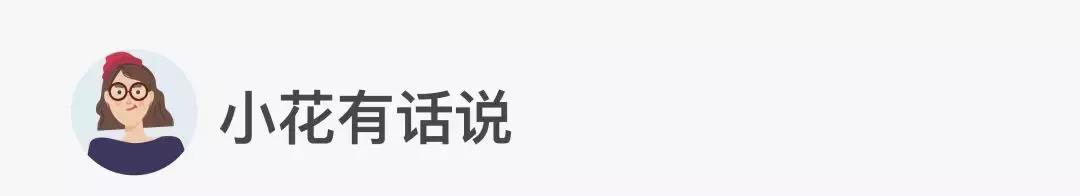 小花的行业洞察｜开放API是财富科技2.0时代的要害