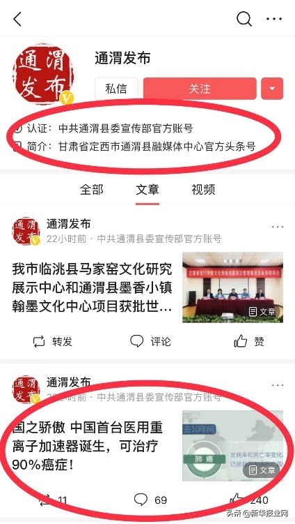 治疗癌症的最新技术重离子机器,重离子加速治疗癌症的告捷率