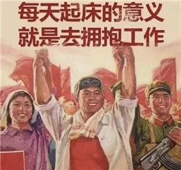 终于能够回去上班了表情包,关于要上班的表情包