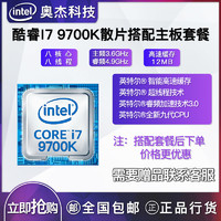 9.5折电脑主机,四千到九千的电脑主机配置