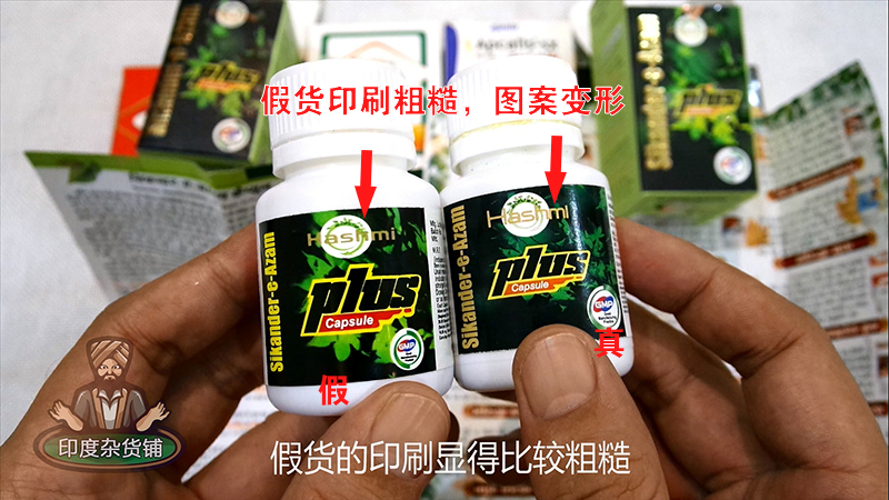 印度模仿药救了多少人,印度模仿药真的有效吗