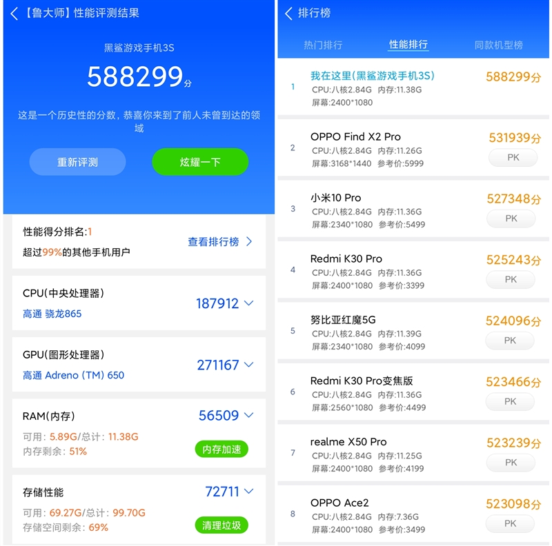 小米黑鲨三评测,小米游戏手机黑鲨3
