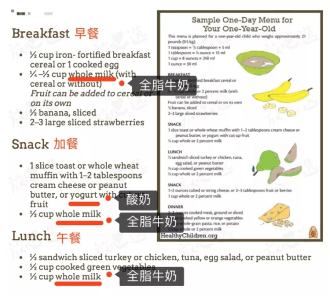 合适孩子喝的配方奶粉,3岁儿童喝成长奶粉还是配方奶粉