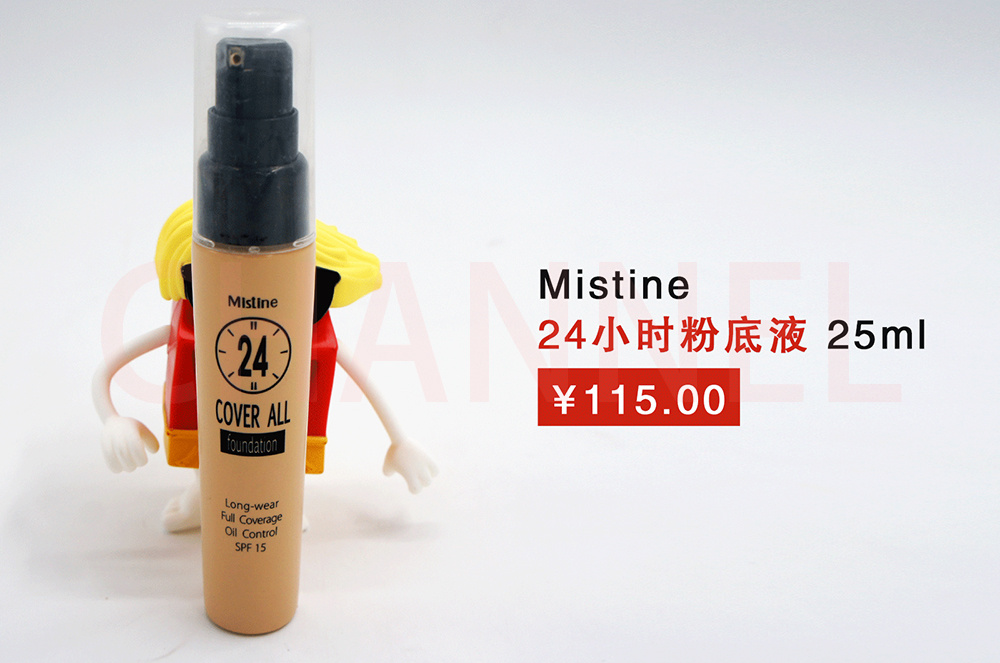 合适老人粉底液推荐公认好用,夏季粉底液推荐公认好用第一名