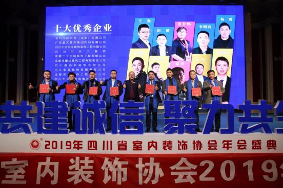 岚钻国际贸易总经理刘爱国获四川省室内装饰行业“优秀企业家”奖
