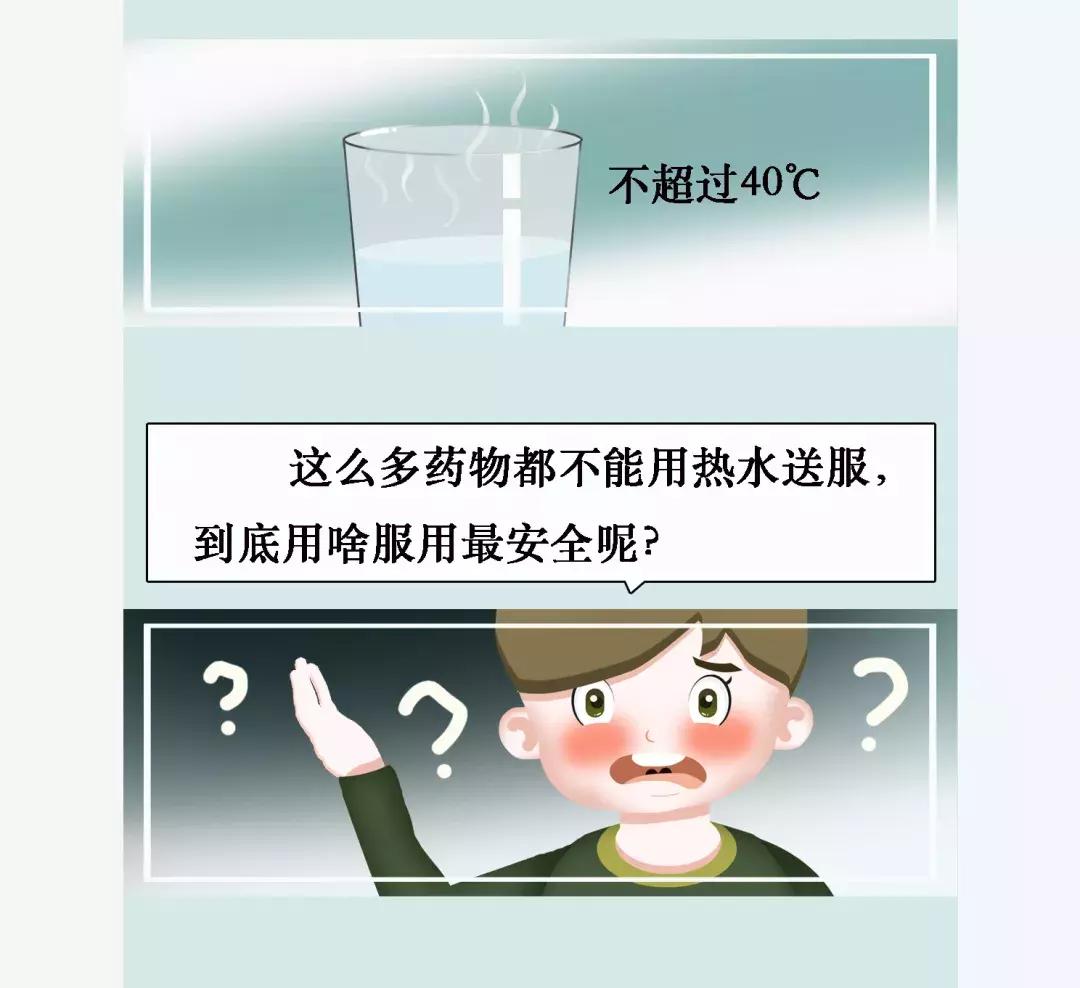 吃什么药多喝热水才会起效果,服用哪些药物不宜喝热水