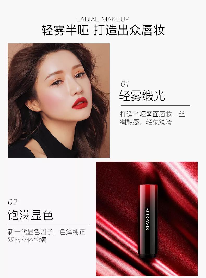 偏黑肤质的口红,偏黄偏黑皮肤合适什么颜色口红