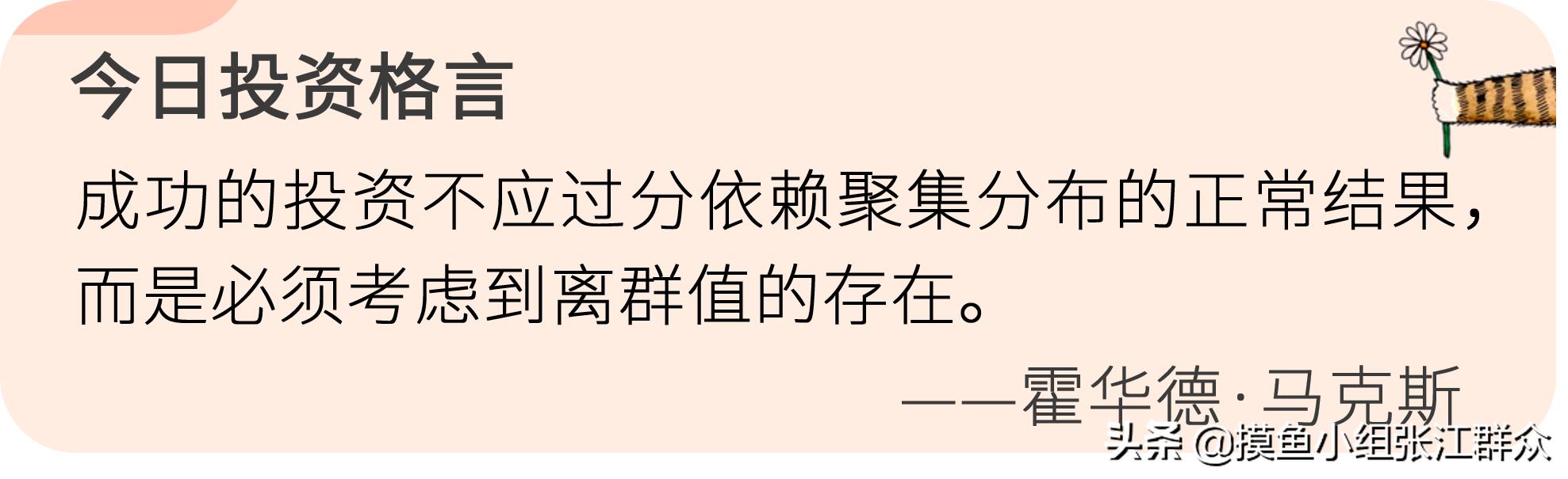 囧。英超赛事包白充了