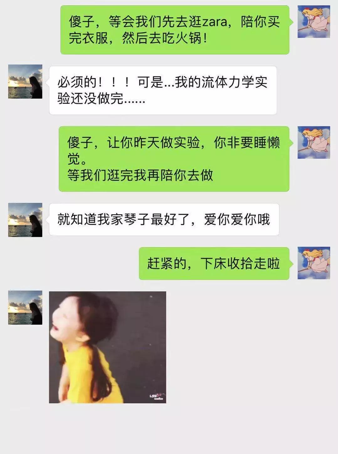 微信真的能够找回聊天记录吗,微信到底能不能找回聊天记录