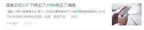 代购商品被海关查到要补多少税,出国代购回国被海关扣了怎么处理