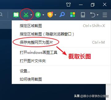 能够录制视频有截屏的软件,滚动截屏怎么截视频
