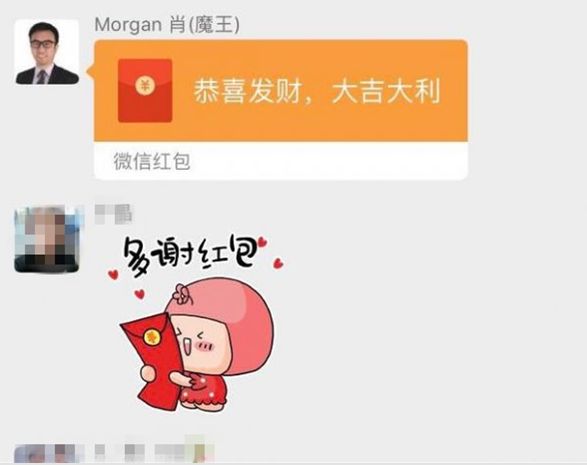 微信红包能够成为诈骗手段吗,微信红包能成为法律依据吗