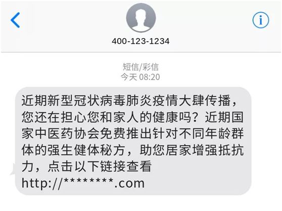 复工诈骗防范,复工复产谨防被骗