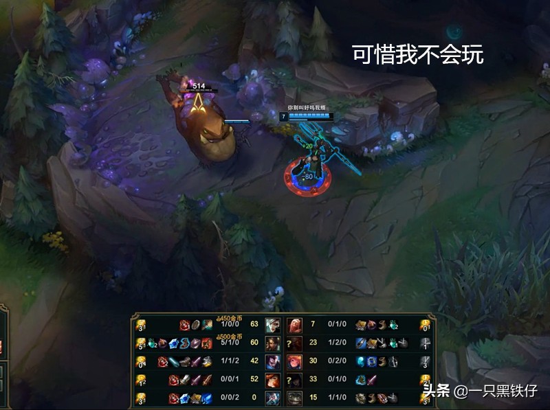 lol等级压制是什么意思,lol为什么当前版本打野会这么难受