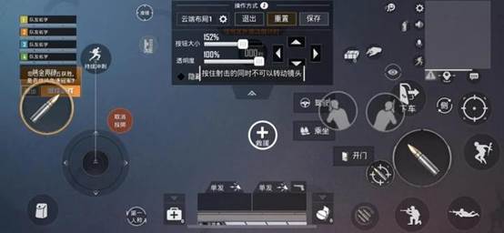 吃鸡最实用的基础设置,吃鸡大神都在用的操作设置