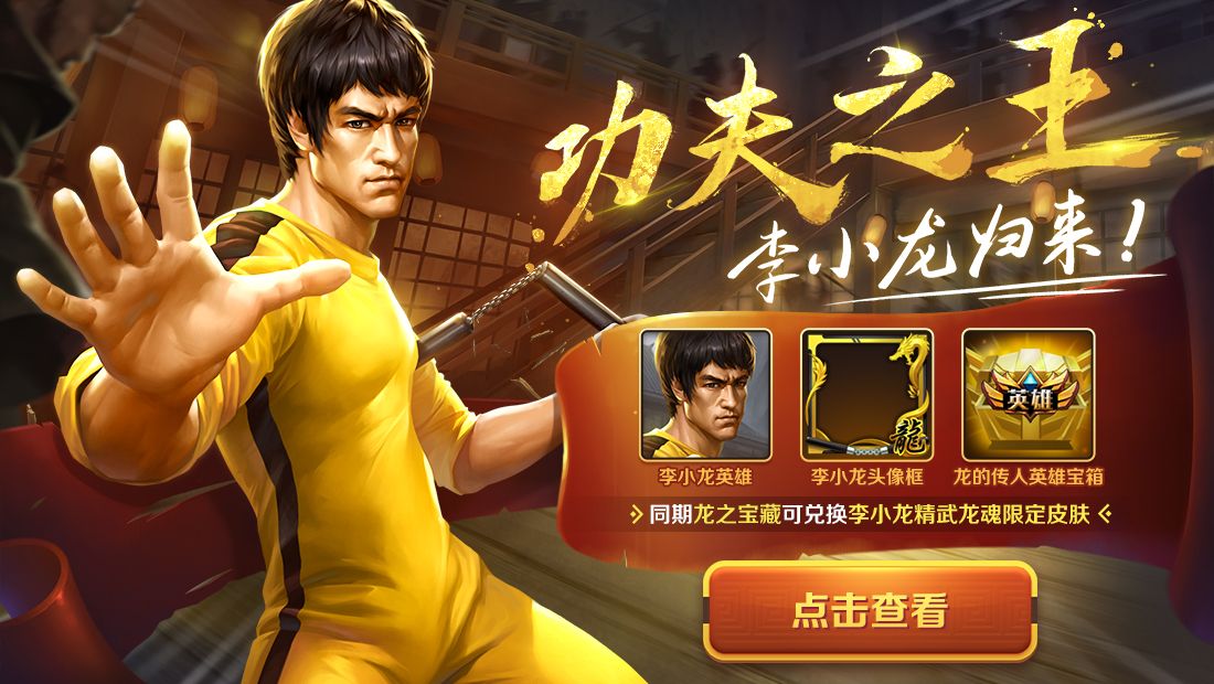 英灵之刃口袋版新手福利,英灵之刃口袋版快速发育