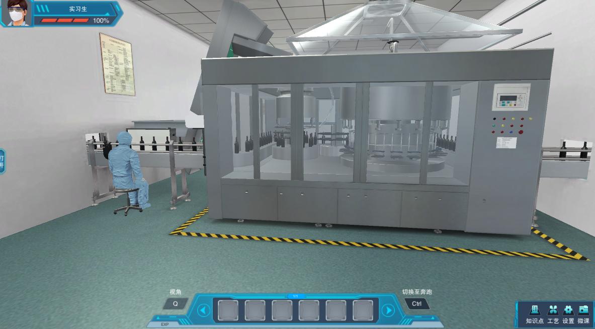 葡萄酒模拟生产线,葡萄酒生产工艺仿真流程图