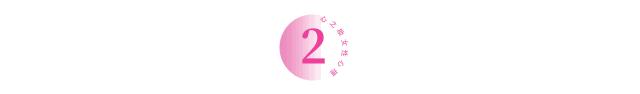 金星谈婚姻鲁豫有约完全版,金星说的婚姻还有必要继续吗