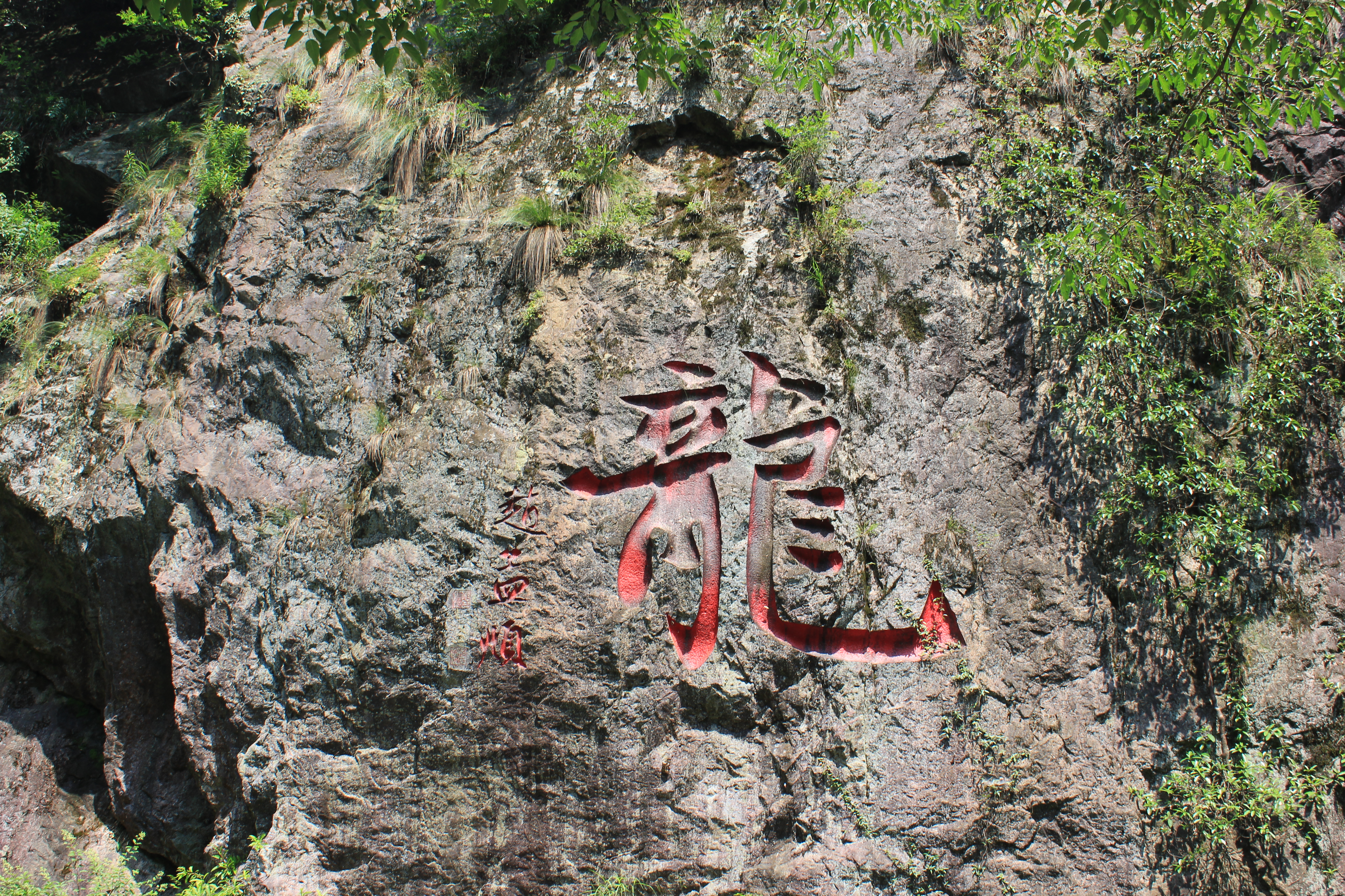 武汉周边避暑胜地｜端午武汉至咸宁九宫山2日自驾亲子游路线分享