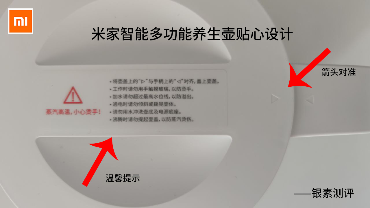 米家多功能养生壶,米家多功能电煮壶和养生壶的区别