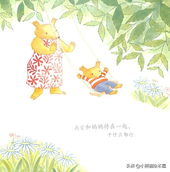 有声绘本故事幼儿园完全版,妈妈和我的有声绘本故事