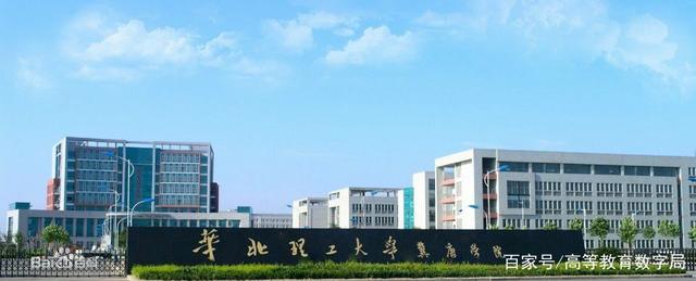 河北省有哪几所独立学院还未转校,三所转为公办院校