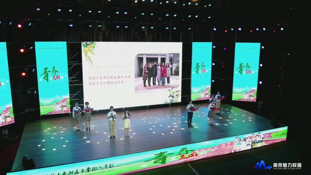 南京树人学校2022届毕业典礼,树人学校毕业典礼