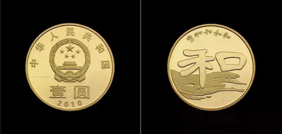 1984-2021流通纪念币目录,熊猫流通纪念币5元