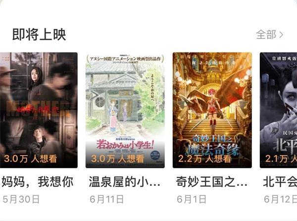 停摆100多天的影院能够开放了却无片可排