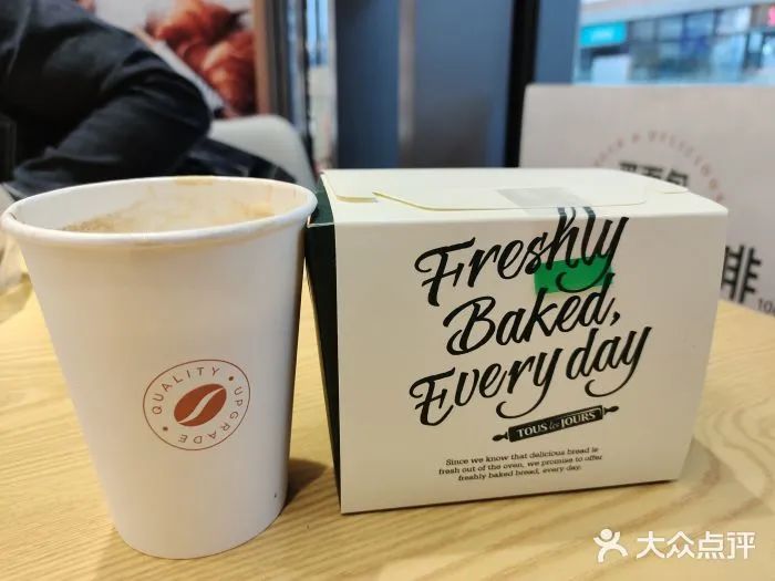 日照下午茶星巴克,日照下午茶套餐