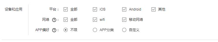 百度信息流推广技巧简书,百度信息流推广100个技巧
