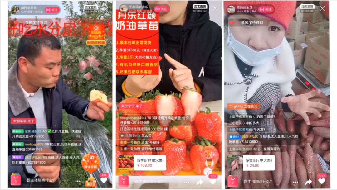 直播能拯救实体店吗,直播拯救破产账号