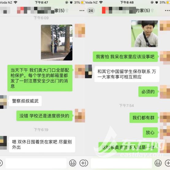 奥克兰爆炸最新消息,美国奥克兰爆炸事件