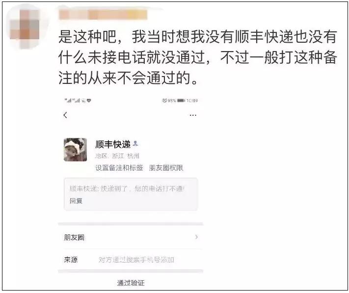 圆通快递客服打不通电话怎么办,为什么快递打不通我的电话