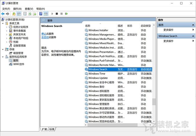 搜索框无法输入文字怎么办,win10左下角搜索框关闭