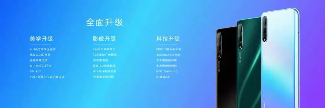 麒麟990处理器nova,nova麒麟990拍照最好的手机