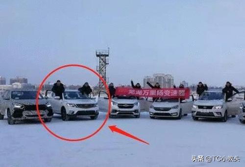 奇瑞的cvt和吉利的cvt哪个好,吉利采用奇瑞cvt