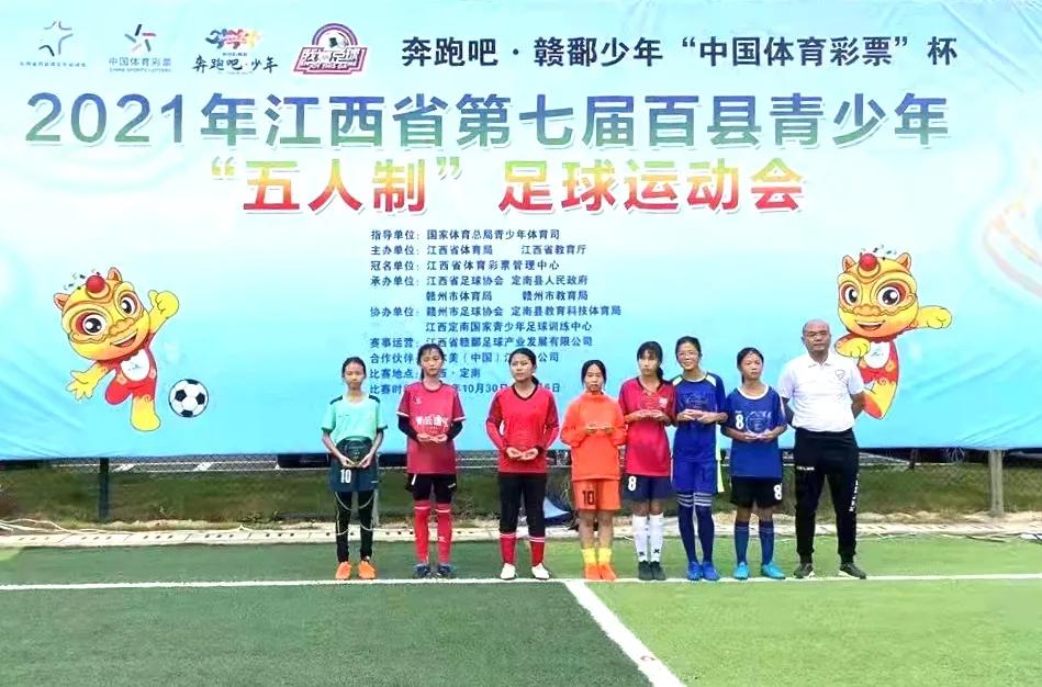 玉山五中足球队比赛,江西上饶玉山五中足球队