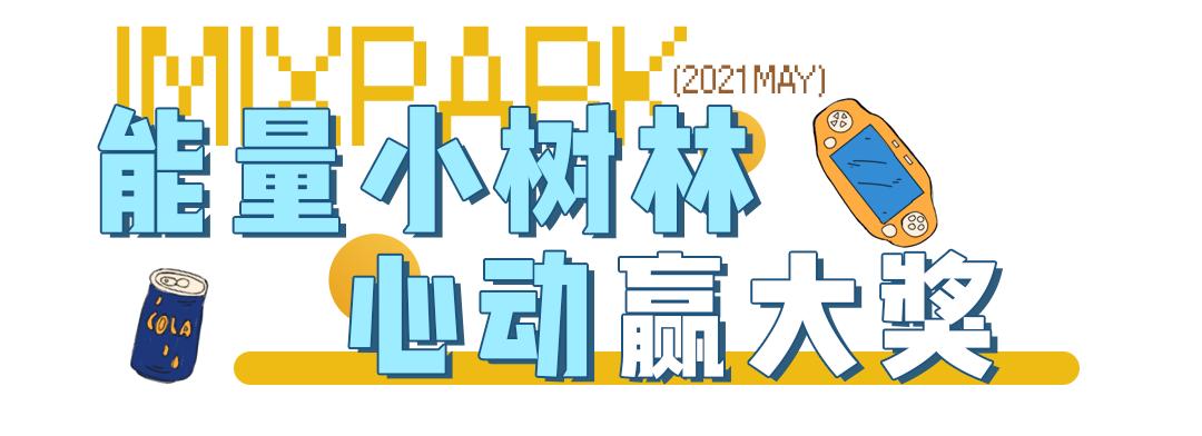 五一省钱攻略免费,五一赚钱小技巧