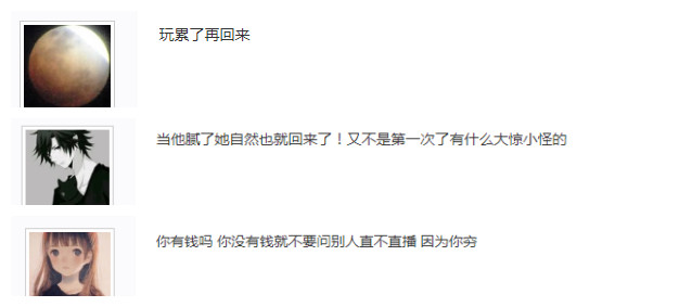 周二珂和粉丝互动视频,周二珂停播多久