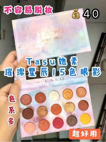 平价彩妆双十一推荐,超好用平价彩妆护肤品推荐