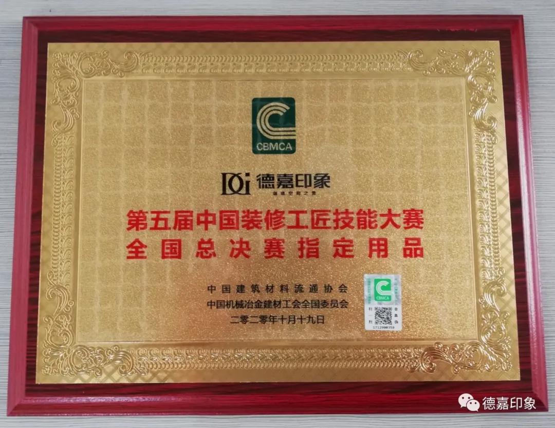 寰峰槈鍗拌薄鏁存湪瀹氬埗,寰峰槈瀹跺眳楂樼鍘熸湪瀹氬埗
