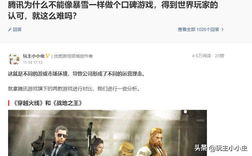 将要取代穿越火线的游戏,替代穿越火线的游戏