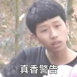 变形计王境泽真香原版视频完全,变形计真香哥王境泽后续