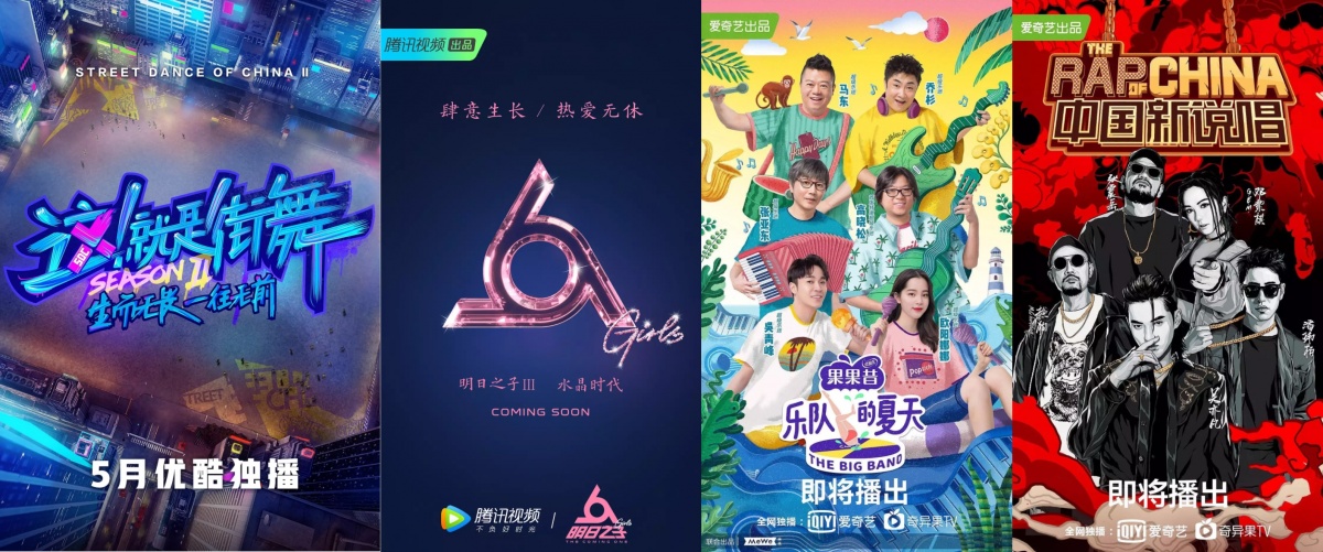 视频网站暑期内容排播开始“有迹可循”，网络暑期档形态初现